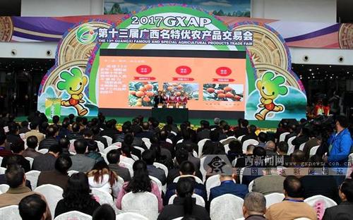 第十三届广西名特优农产品交易会在桂林开幕(图)